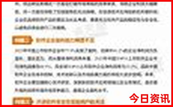 青岛威海蓬莱旅游五天四晚自由行